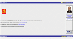 Desktop Screenshot of mark.zlatoust.ru
