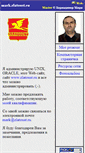 Mobile Screenshot of mark.zlatoust.ru